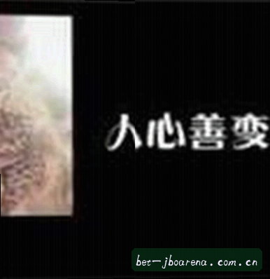 张伟